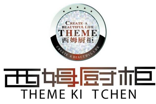 石家莊品牌櫥柜