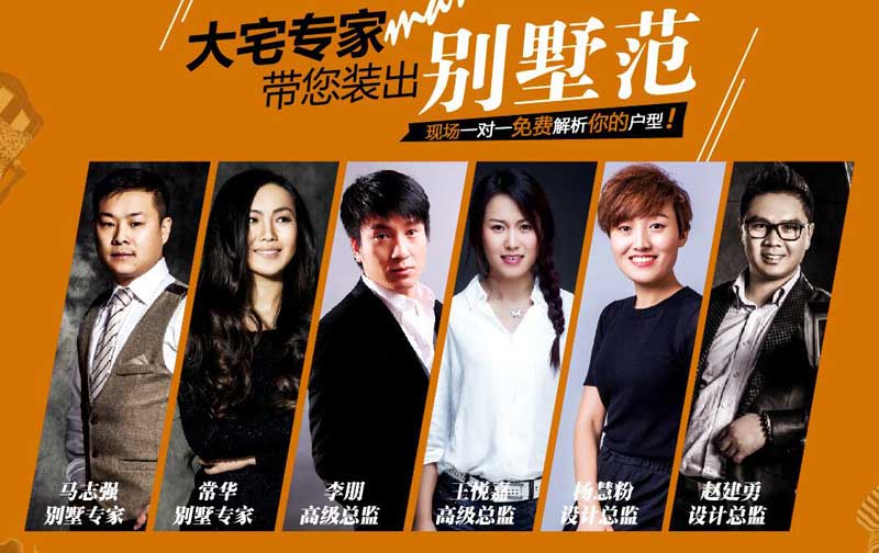 石家莊上善美居