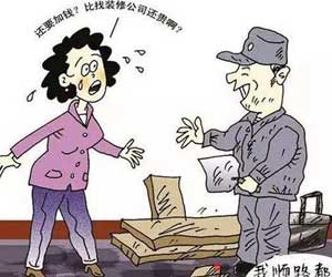 一室戶裝修多少錢？