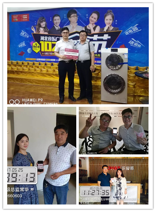 第二屆1024家裝節(jié)