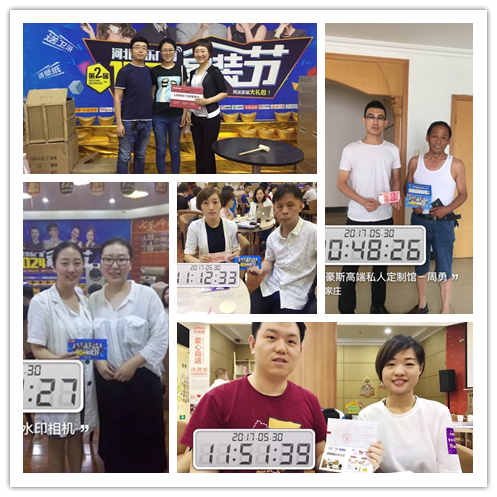 第二屆1024家裝節(jié)實時盛況