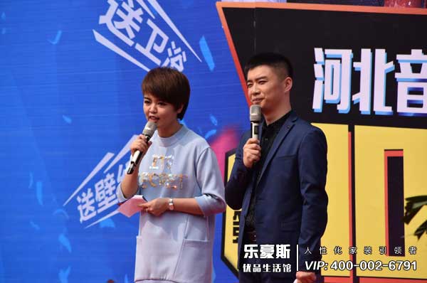 第二屆1024家裝節(jié)