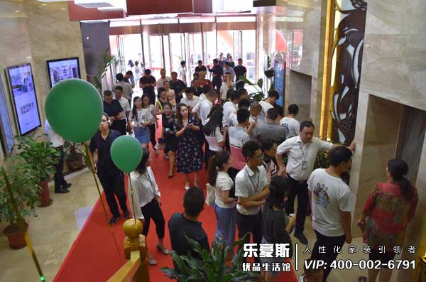 第二屆1024家裝節(jié)