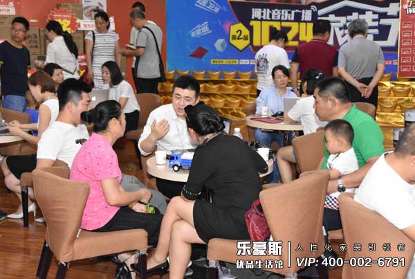 第二屆1024家裝節(jié)