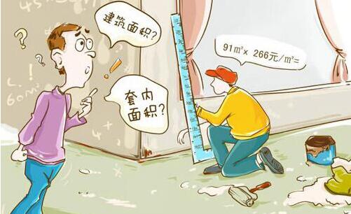 石家莊裝修預(yù)算價格是多少