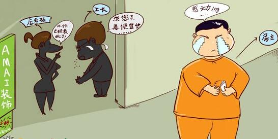 石家莊裝修預(yù)算價格是多少