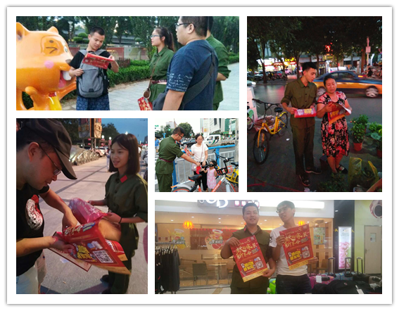 上善美居活動(dòng)