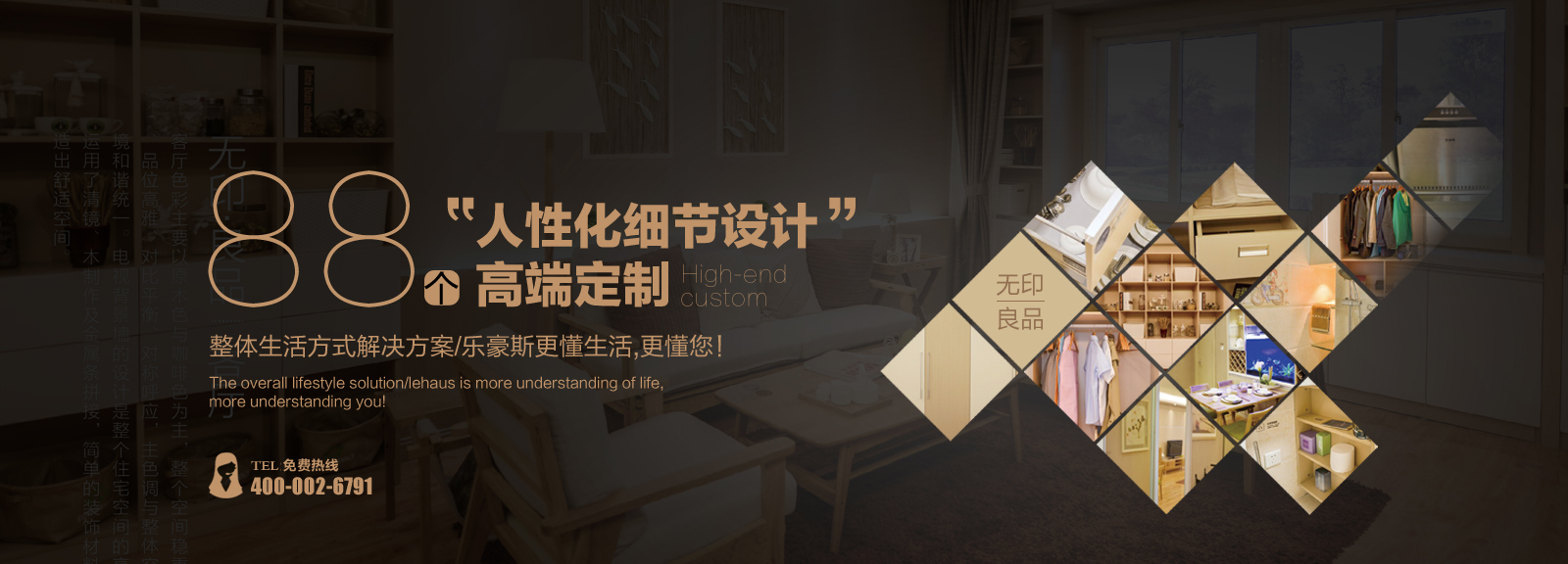 人性化細(xì)節(jié)