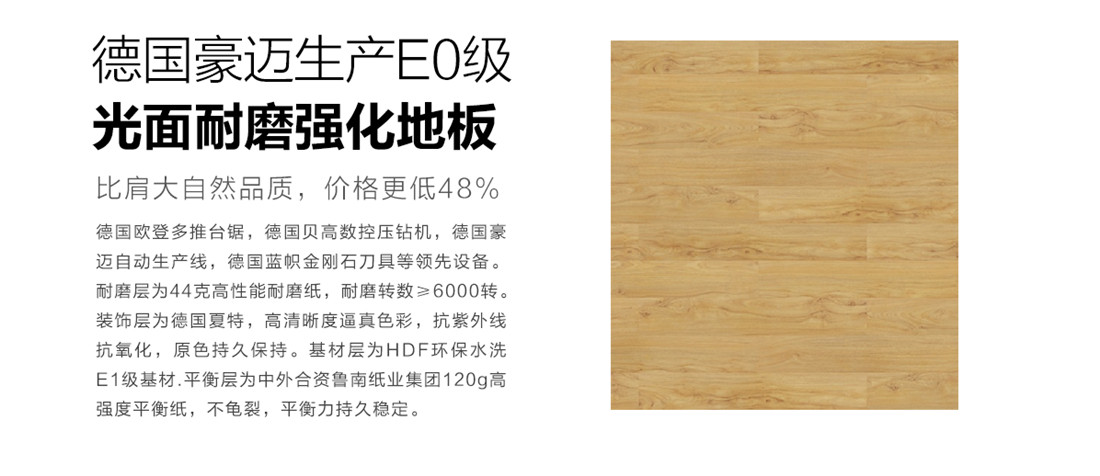 上善美居-樂(lè)享優(yōu)家