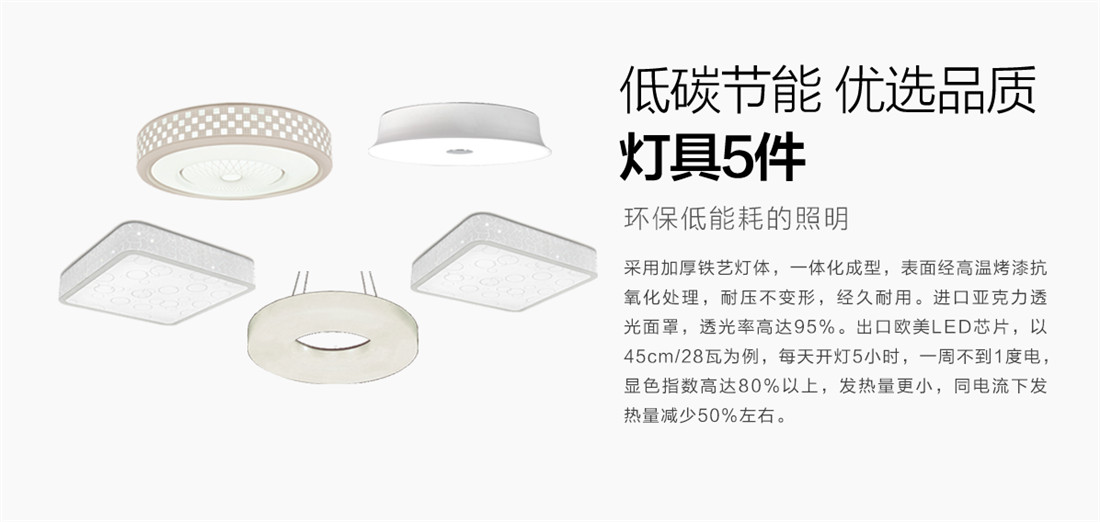 上善美居-樂(lè)享優(yōu)家