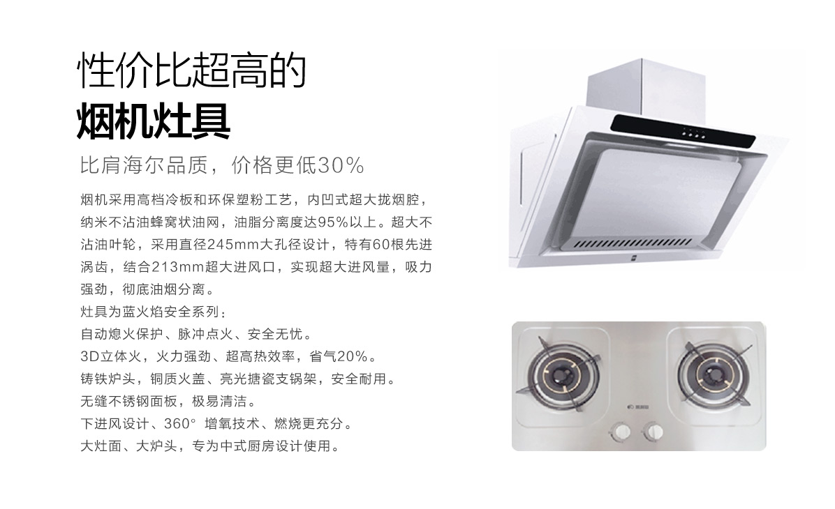 上善美居-樂(lè)享優(yōu)家