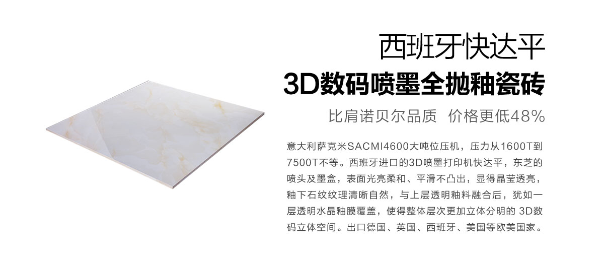 a6現(xiàn)代東方