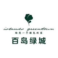 百島綠城logo