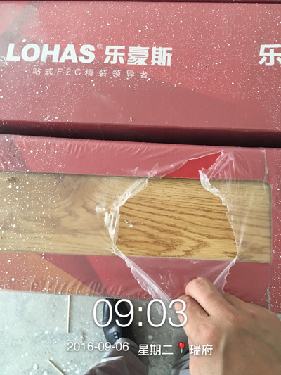 石家莊上善美居木地板安裝