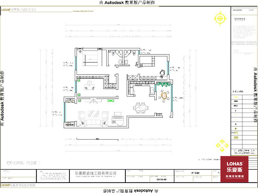 匯君城140平三室新中式風格裝修效果圖