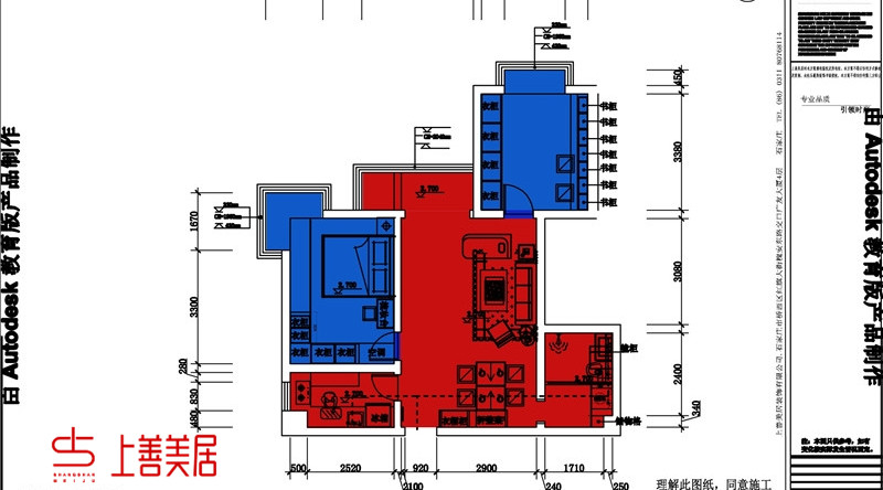 中基禮域/88平㎡/簡(jiǎn)美