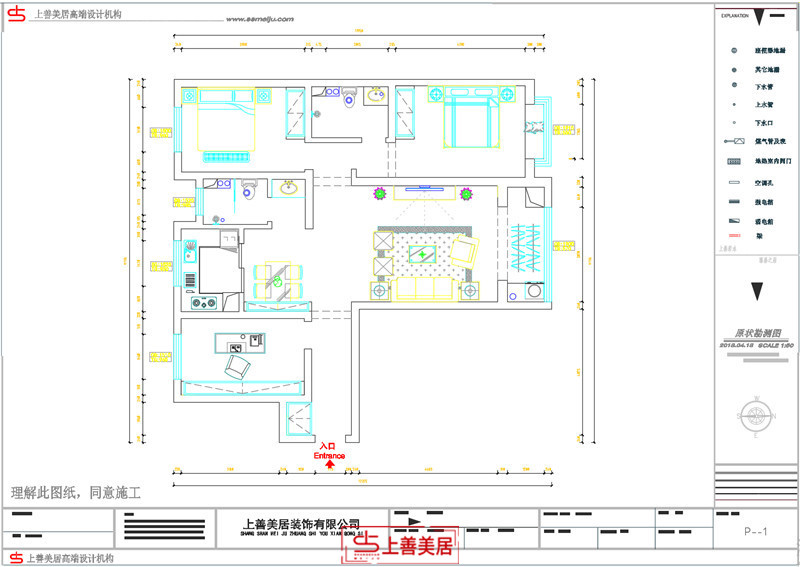 鉑宮時代/130㎡/簡美
