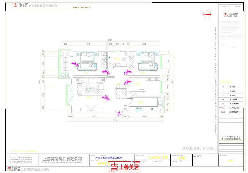 富達山莊/108㎡/簡約