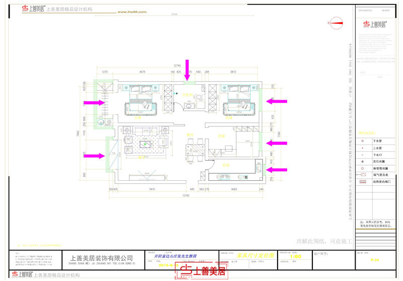 富達山莊/108㎡/簡約