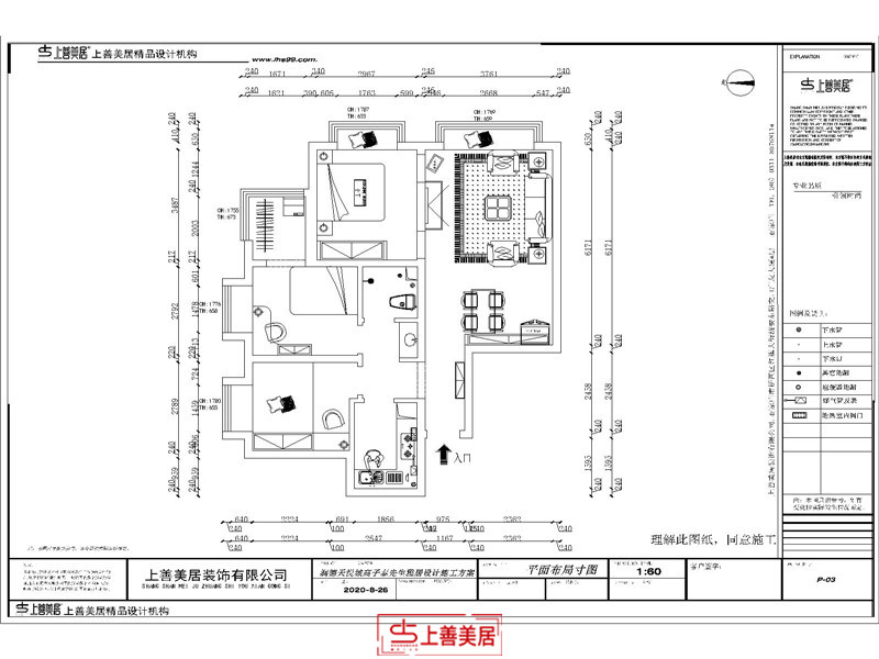 潤(rùn)德天悅城/98㎡