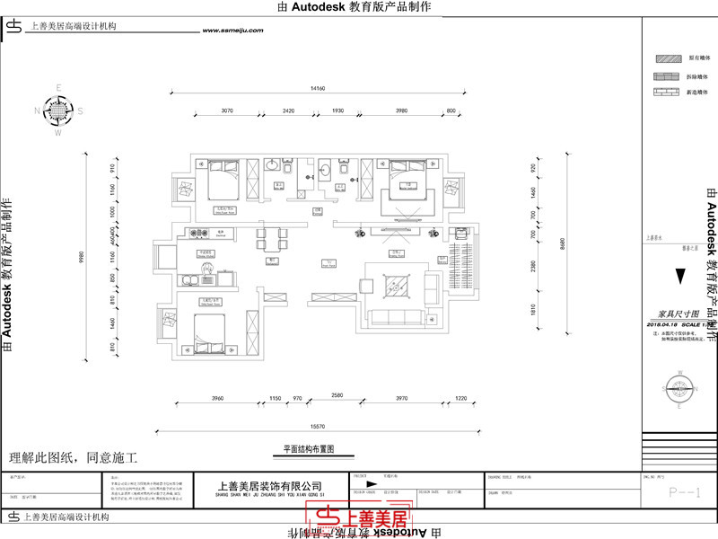 秀水名邸/130㎡/簡(jiǎn)歐