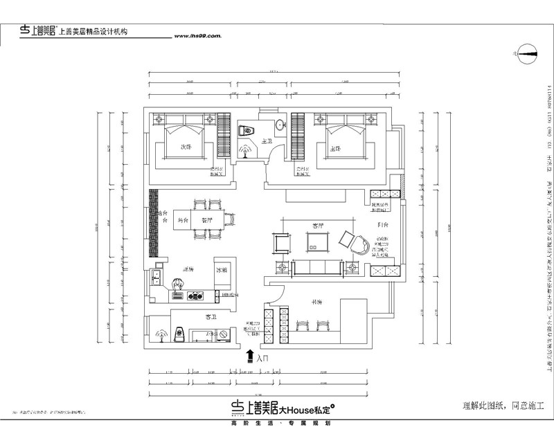留村家園/103㎡/現(xiàn)代