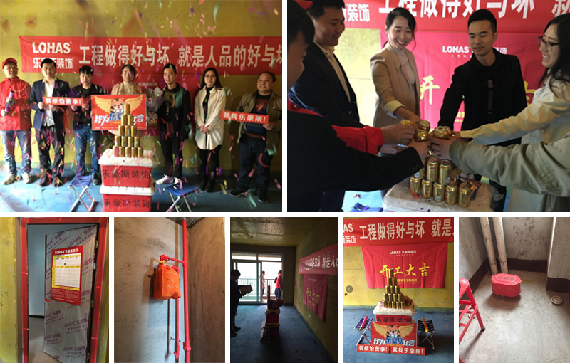 同祥城兩室兩廳開(kāi)工典禮