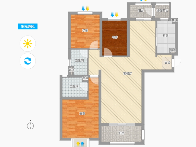 中冶德賢公館3室2廳2衛(wèi)1廚138.00㎡戶型采光通風圖