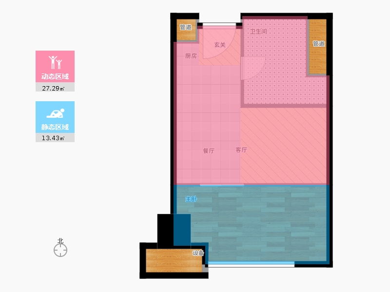 林蔭大院1室1廳1衛(wèi)0廚43.00㎡動(dòng)靜分區(qū)圖