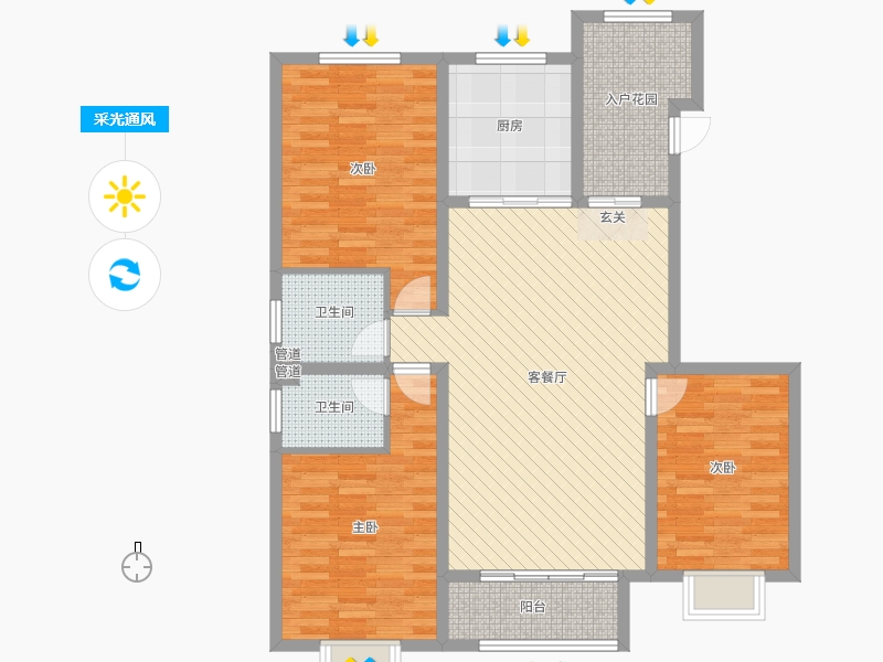 漢嘉海語城3室2廳2衛(wèi)1廚146.00㎡采光通風(fēng)圖