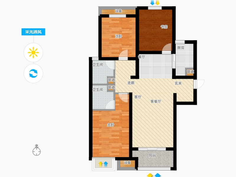 天下錦程3室1廳2衛(wèi)1廚112.00㎡采光通風圖