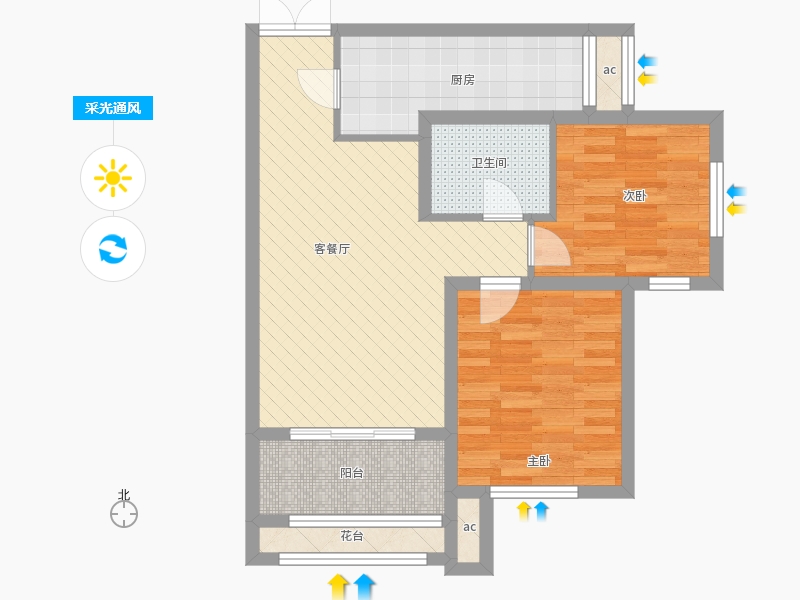 盛世御城2室1廳1衛(wèi)1廚67.17㎡采光通風圖