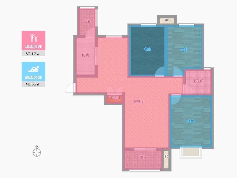 盛世御城3室1廳1衛(wèi)1廚127㎡動(dòng)靜分區(qū)圖