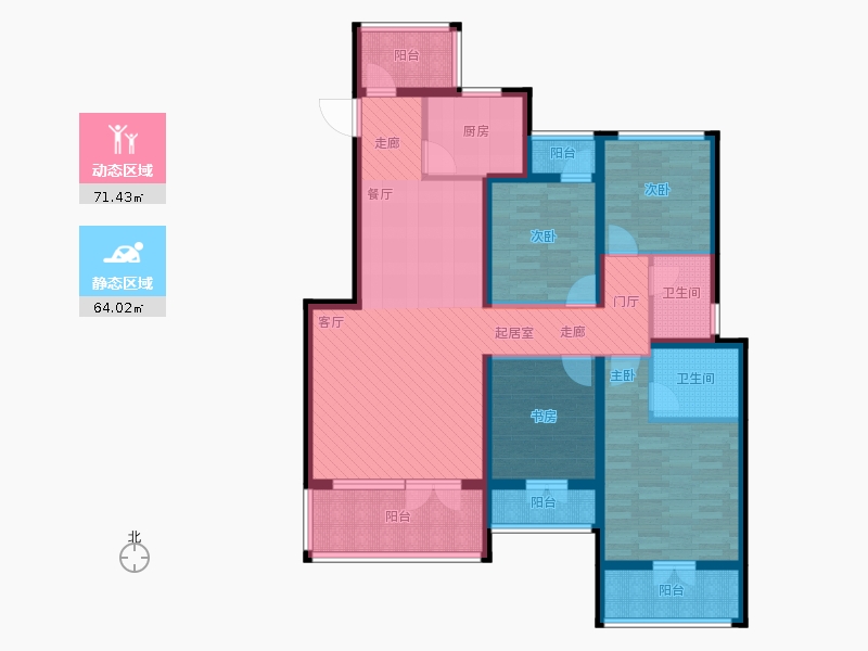 天下錦程4室3廳2衛(wèi)1廚135㎡動(dòng)靜分區(qū)圖