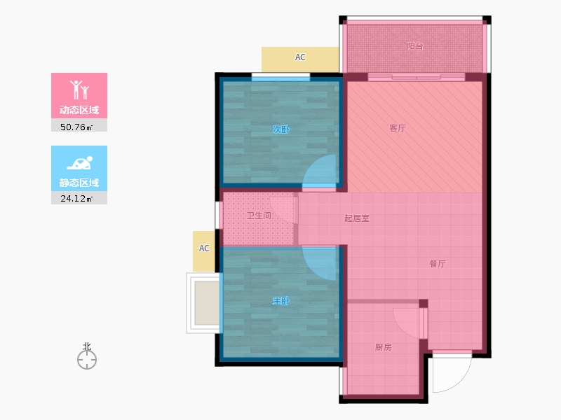 同祥城2室2廳1衛(wèi)1廚94㎡動靜分區(qū)圖