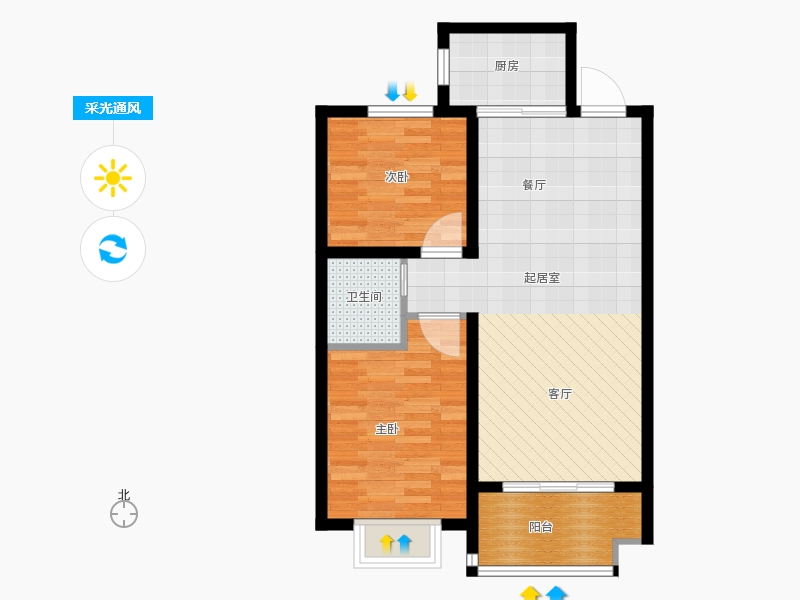 同祥城2室1廳1衛(wèi)1廚94㎡采光通風(fēng)圖