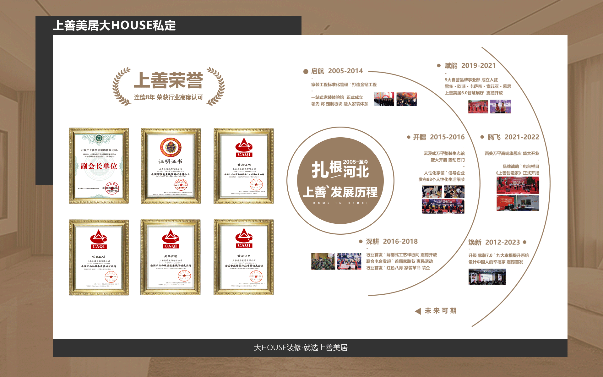 網(wǎng)頁簡介_02